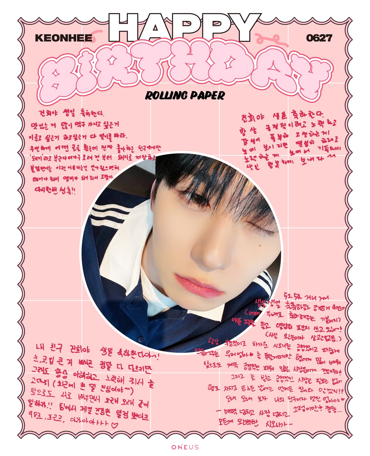 MND WOONHAK JAEHYUN DAY 💫 운학이와 재현이의 생일을 기념하여 생일카페와 함께 포토프레임 이벤트를 진행합니다📸  귀여운 친구들과 함께 2024년 가장 행복한 날들을 기념하고 가세요! ✨ 11.28 - 12.04 ✨ 데일리덕 #몽넥도_유치원_생일파티  #BOYNEXTDOOR, image size:1280x1577