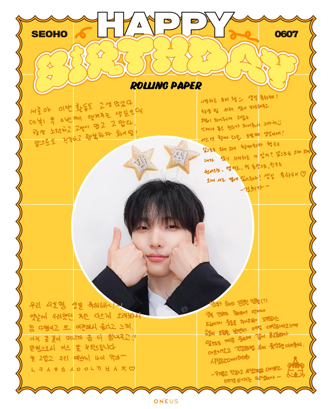 How is my (not so beginner?) handwriting : r/BeginnerKorean, image size:1280x1576