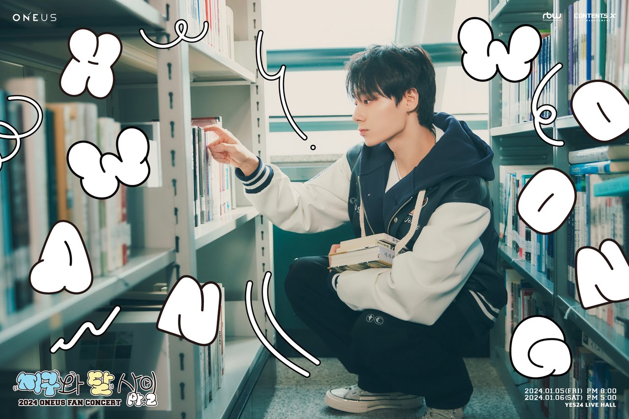 원어스(ONEUS) 2024 FAN CONCERT '지구와 달 사이 Pt. 2' CONCEPT PHOTO #5