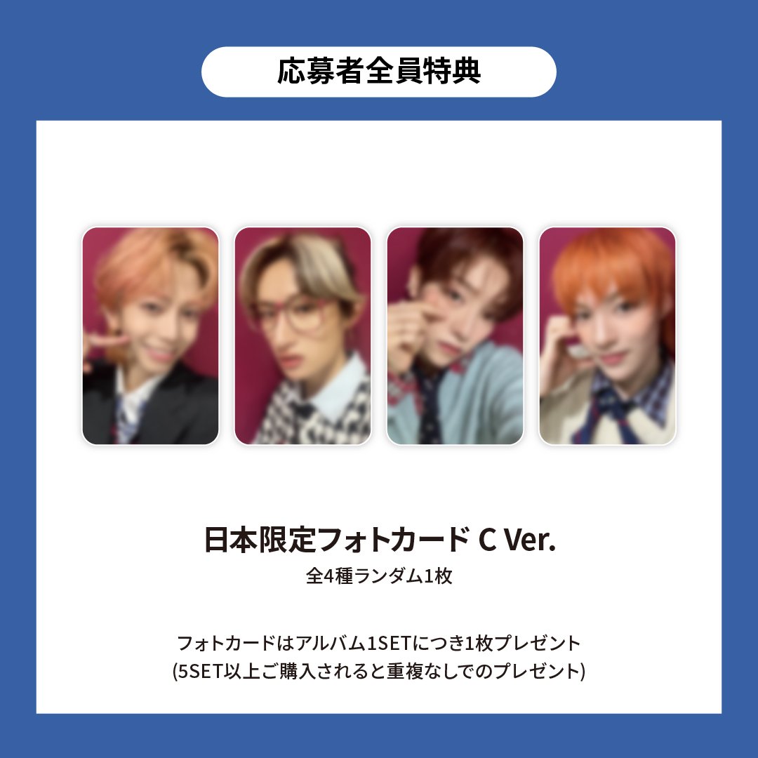 MADEIN 全員ハイタッチ＆サイン会 東京 MADEIN DEBUT EP [상승