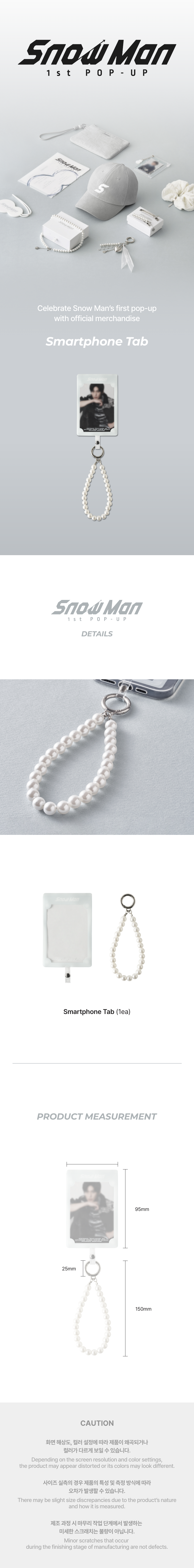  Man 1st POP-UP スマートフォンタブ ポップアップ限定 Snow Man 1st POP-UP スマートフォンタブ ポップアップ限定 SnowMan