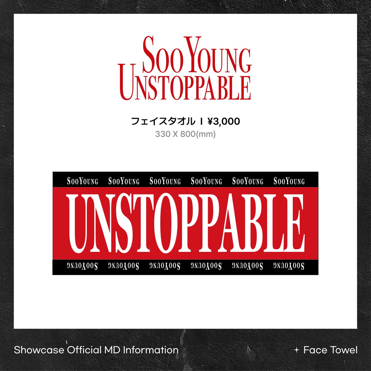 スヨン 少女時代 unstoppable ショーケース トレカ 6枚 スヨン 少女時代 unstoppable ショーケース トレカ 6枚 - メルカリ