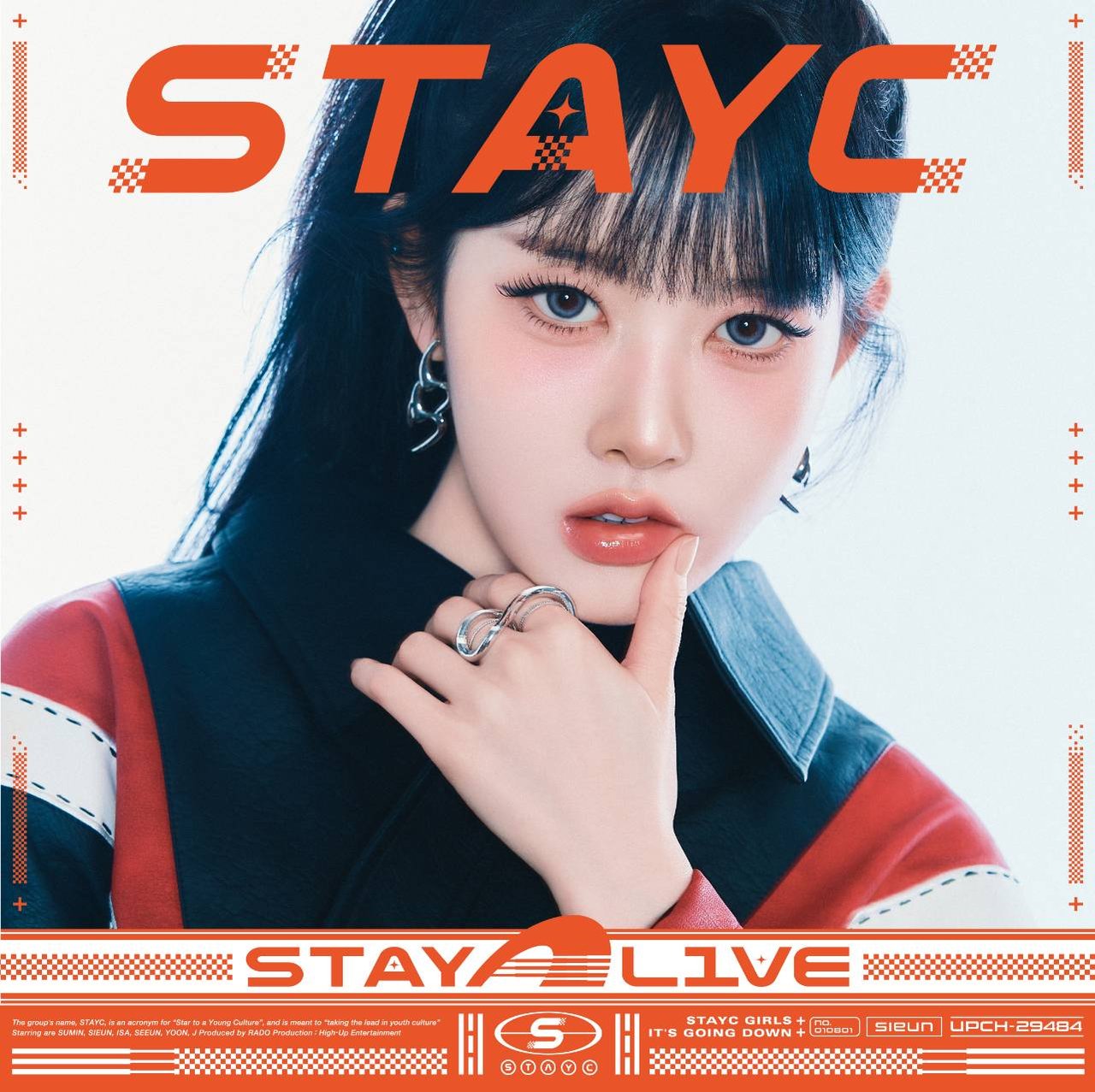 STAYC Japan 1st Full Album『STAY ALIVE』 詳細決定、予約受付