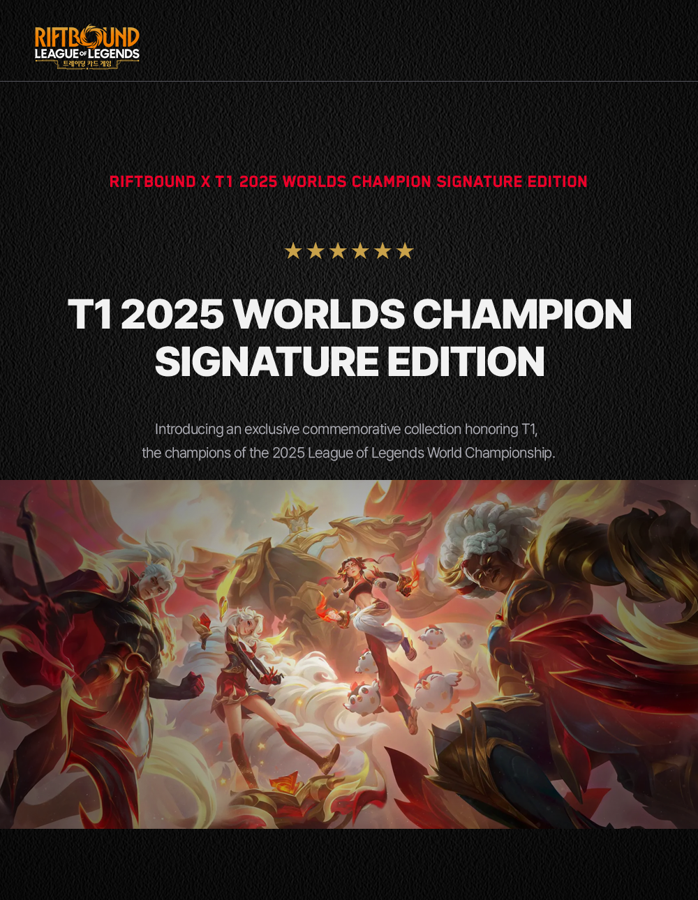Riftbound x T1 2025 Worlds Champion Signature Edition Sale