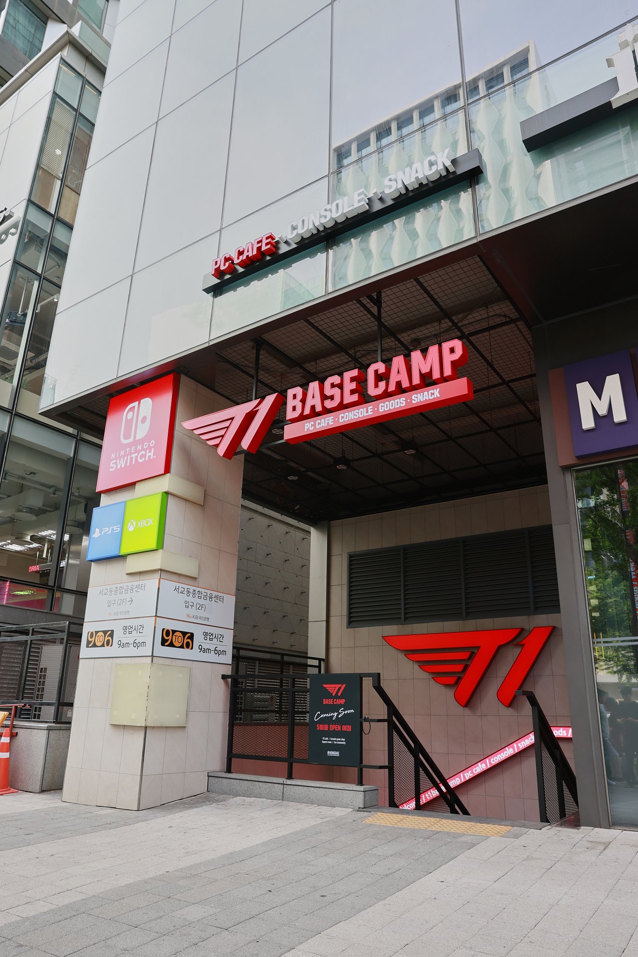 T1 Invite T1 BASE CAMP MEMBERSHIP INVITATION