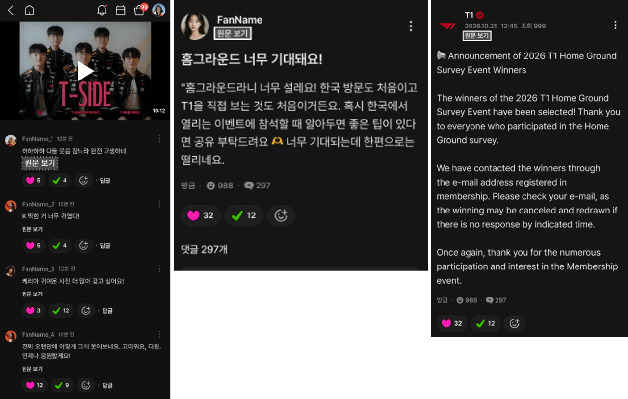 T1 Invite T1 Membership Translation Feature Updates