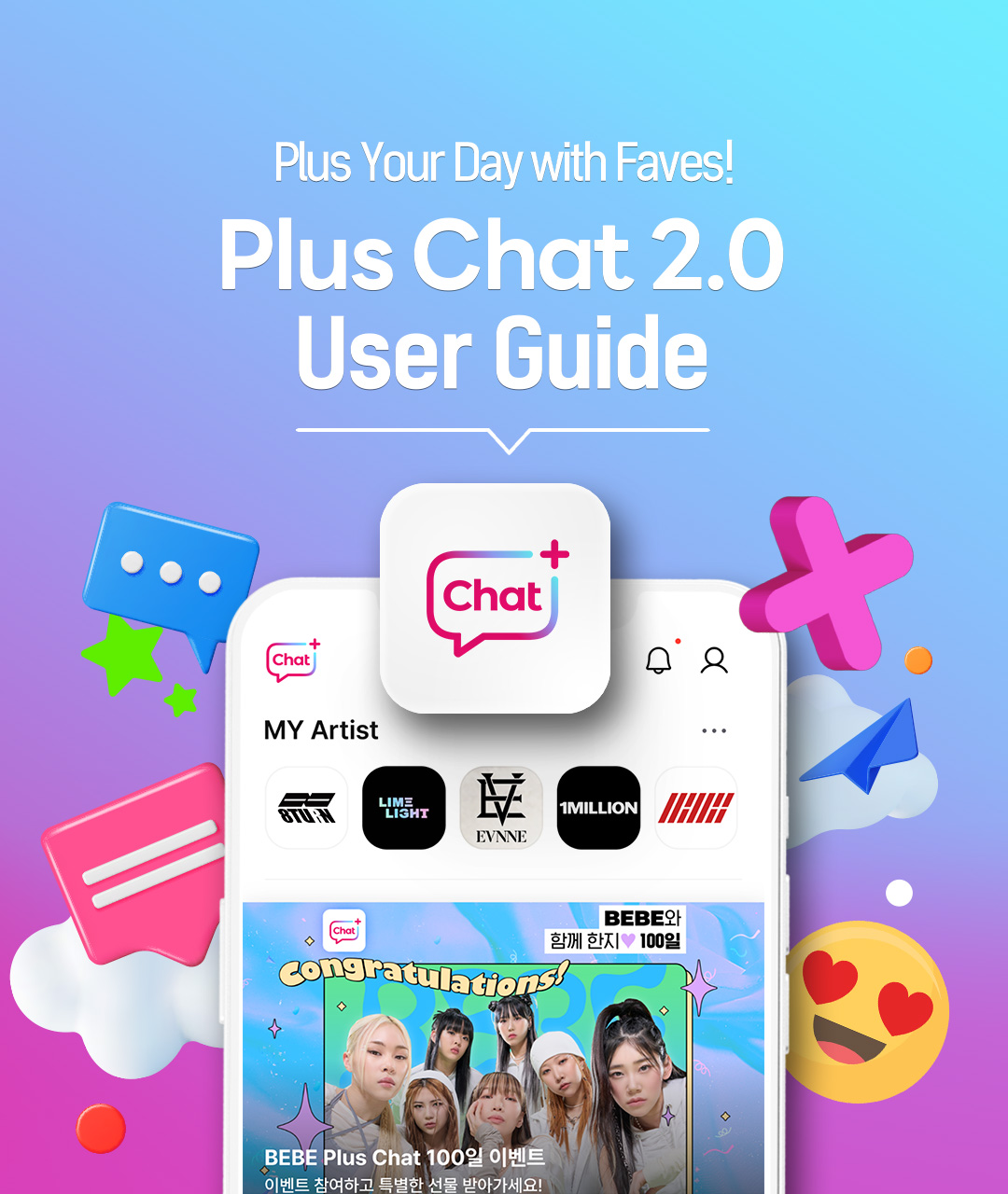 ハンビン　mnet plus chat ミラー　ラキドロ　pluschat Notice on Plus Chat Usage Guidelines