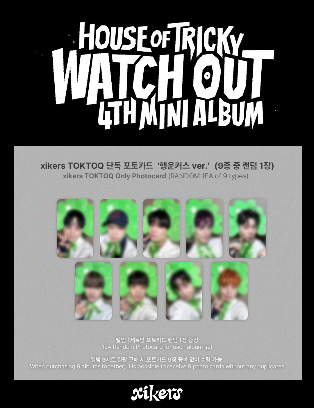 4TH MINI ALBUM [HOUSE OF TRICKY : WATCH OUT] TOKTOQ SET ver.