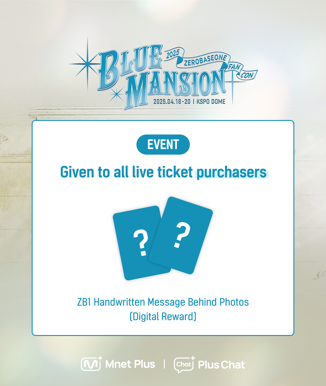 2025 ZEROBASEONE FAN-CON [BLUE MANSION] Online Streaming Ticket