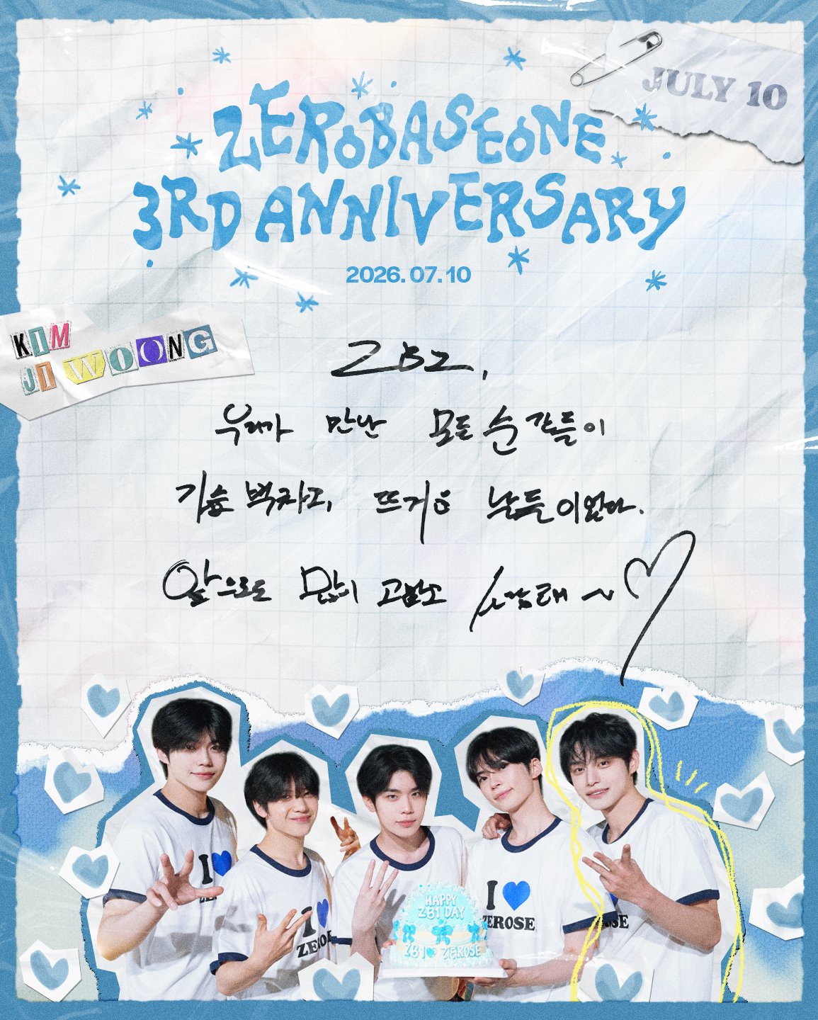 𝐙𝐄𝐑𝐎𝐁𝐀𝐒𝐄𝐎𝐍𝐄 𝟑𝐑𝐃 𝐀𝐍𝐍𝐈𝐕𝐄𝐑𝐒𝐀𝐑𝐘 💌DEAR. ZB1
