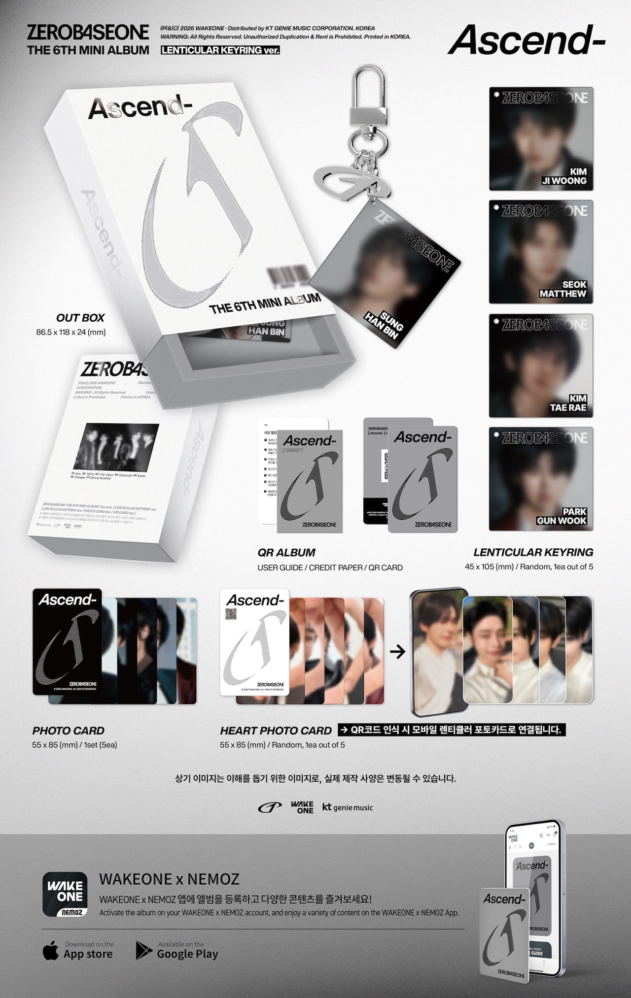 Set) ZEROBASEONE The 6th Mini Album [Ascend-] LENTICULAR KEYRING Ver.