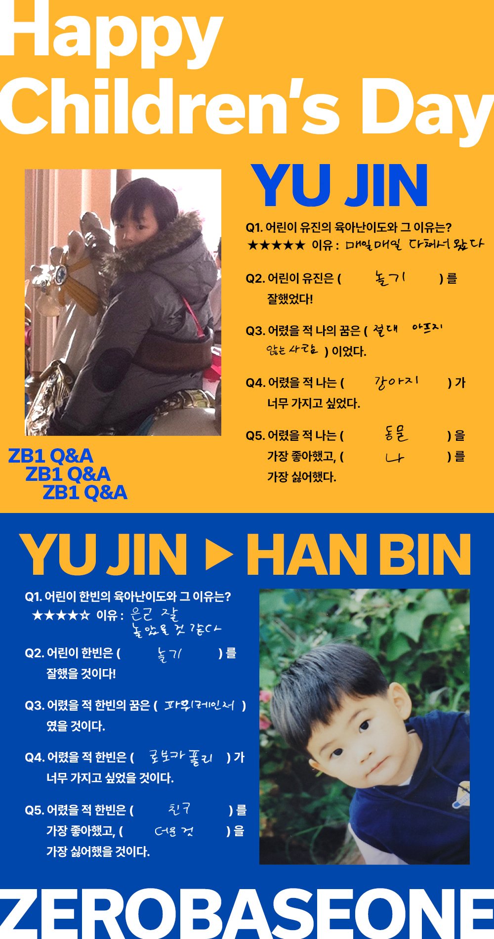 yunn⭐︎kids LIFE 　VA-01E 2個 240505-zerobaseone-mnet-plus-