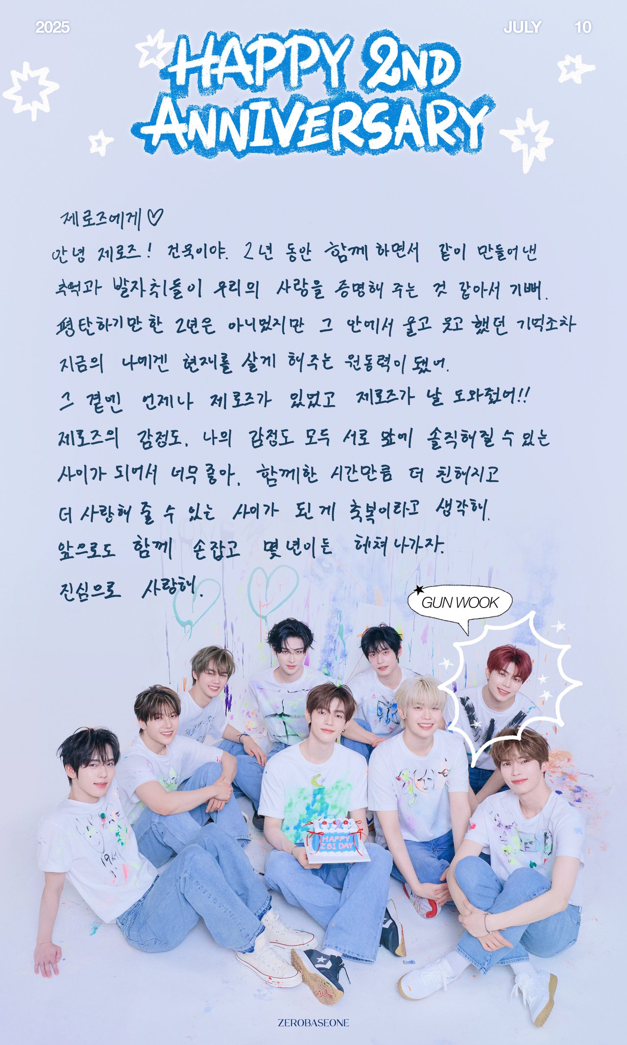 𝐙𝐄𝐑𝐎𝐁𝐀𝐒𝐄𝐎𝐍𝐄 𝟐𝐍𝐃 𝐀𝐍𝐍𝐈𝐕𝐄𝐑𝐒𝐀𝐑𝐘 DEAR