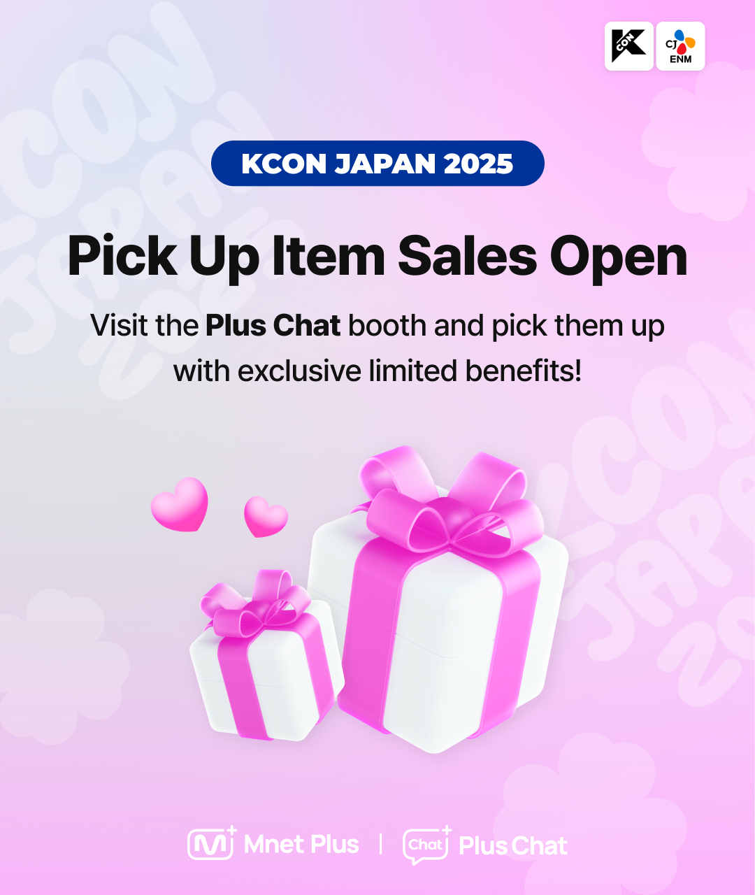 今週の新着アイテム KCON JAPAN X: on 情報共有 アイドル - アイドル