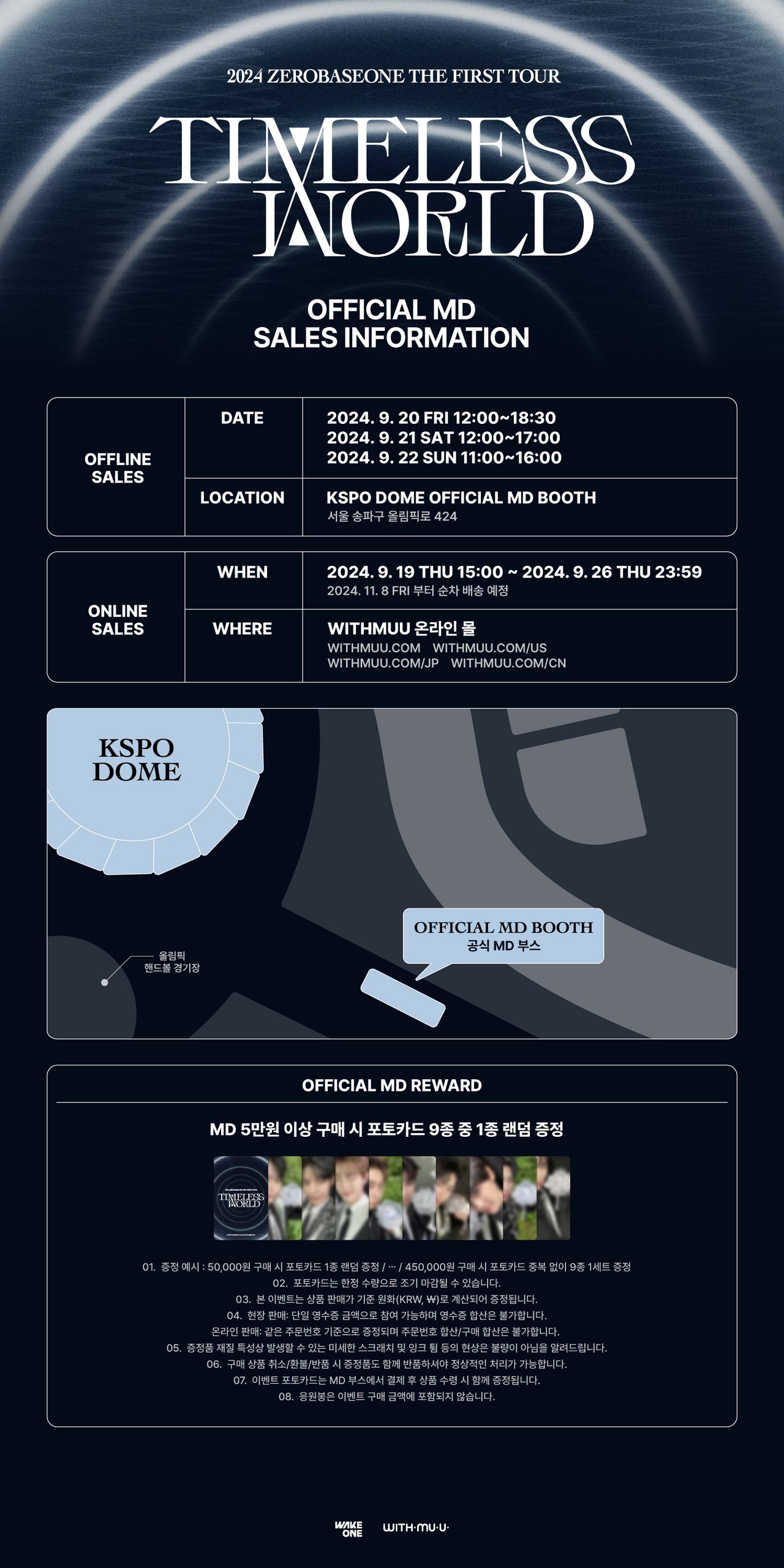 2024 ZEROBASEONE THE FIRST TOUR [TIMELESS WORLD] IN SEOUL OFFICIAL