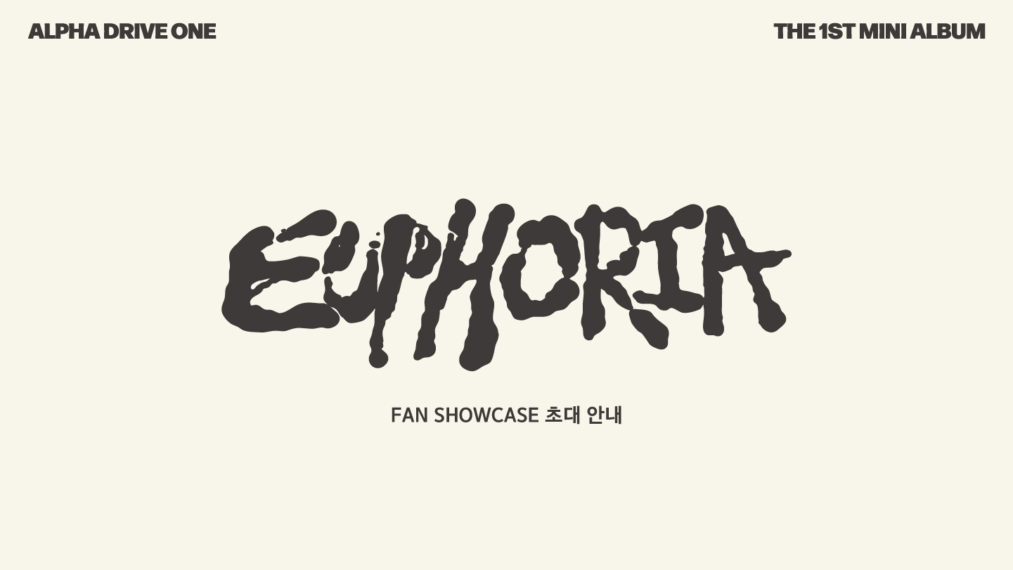 ALPHA DRIVE ONE THE 1ST MINI ALBUM [EUPHORIA] FAN SHOWCASE 초대