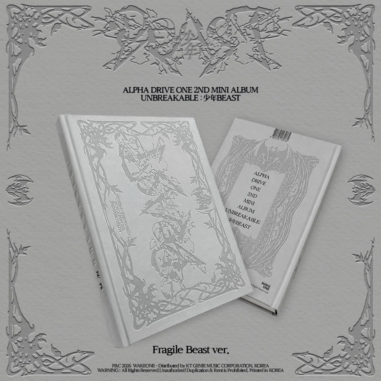 PRE-ORDER EVENT] ALPHA DRIVE ONE 2ND MINI ALBUM 'UNBREAKABLE