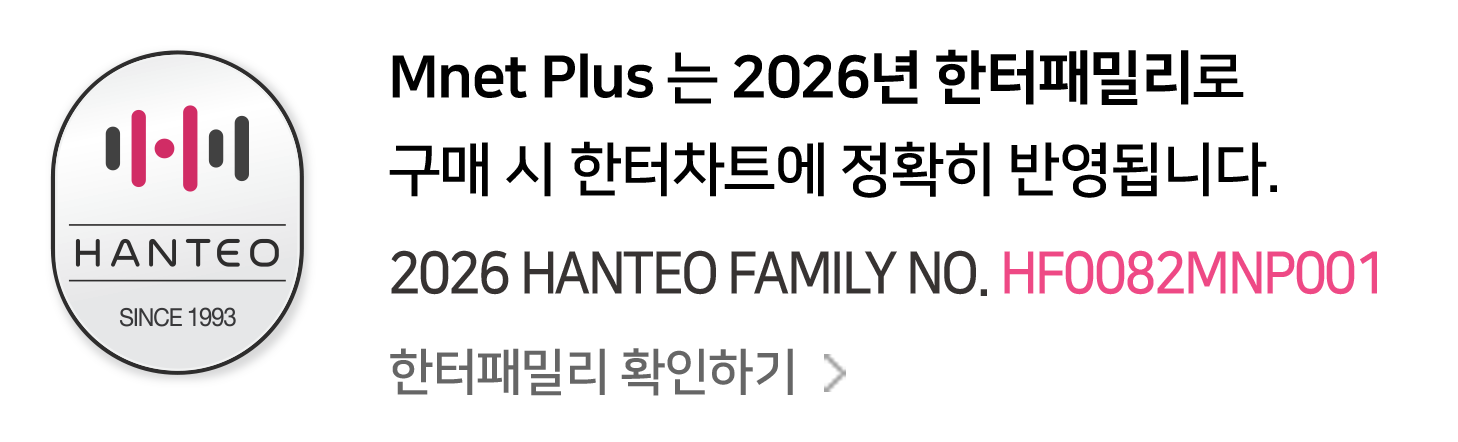 PRE-ORDER EVENT] ALPHA DRIVE ONE THE 1ST MINI ALBUM [EUPHORIA