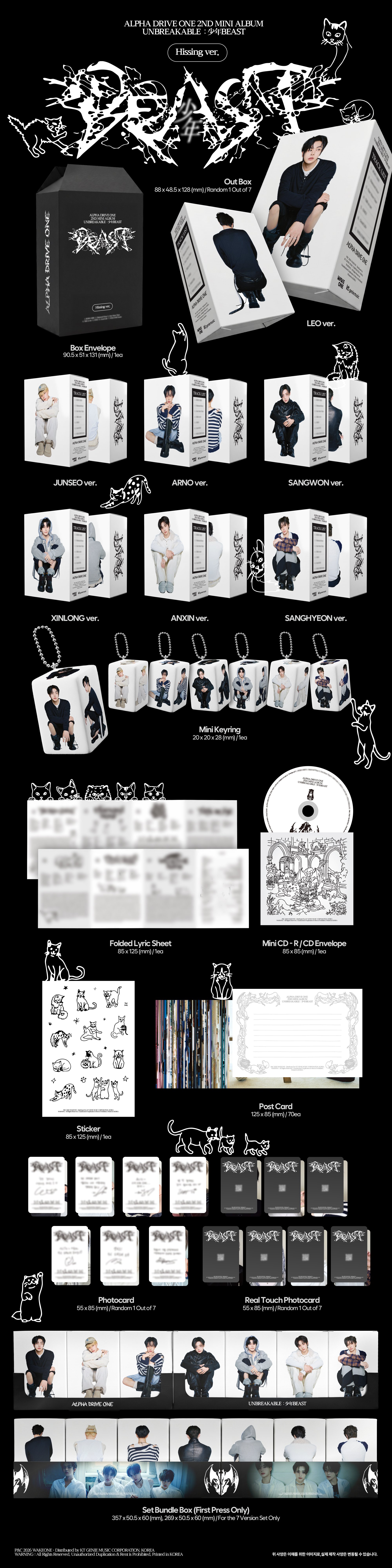 Set) ALPHA DRIVE ONE 2ND MINI ALBUM 'UNBREAKABLE : 少年BEAST