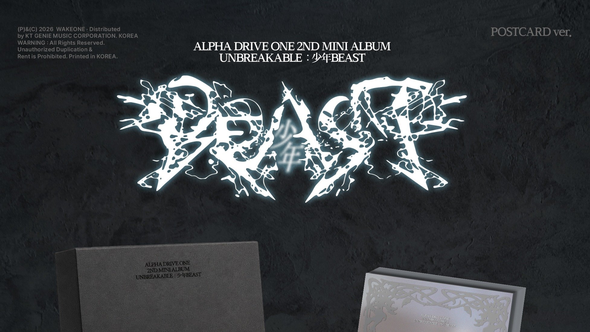 ALPHA DRIVE ONE 2ND MINI ALBUM 'UNBREAKABLE : 少年BEAST' POSTCARD
