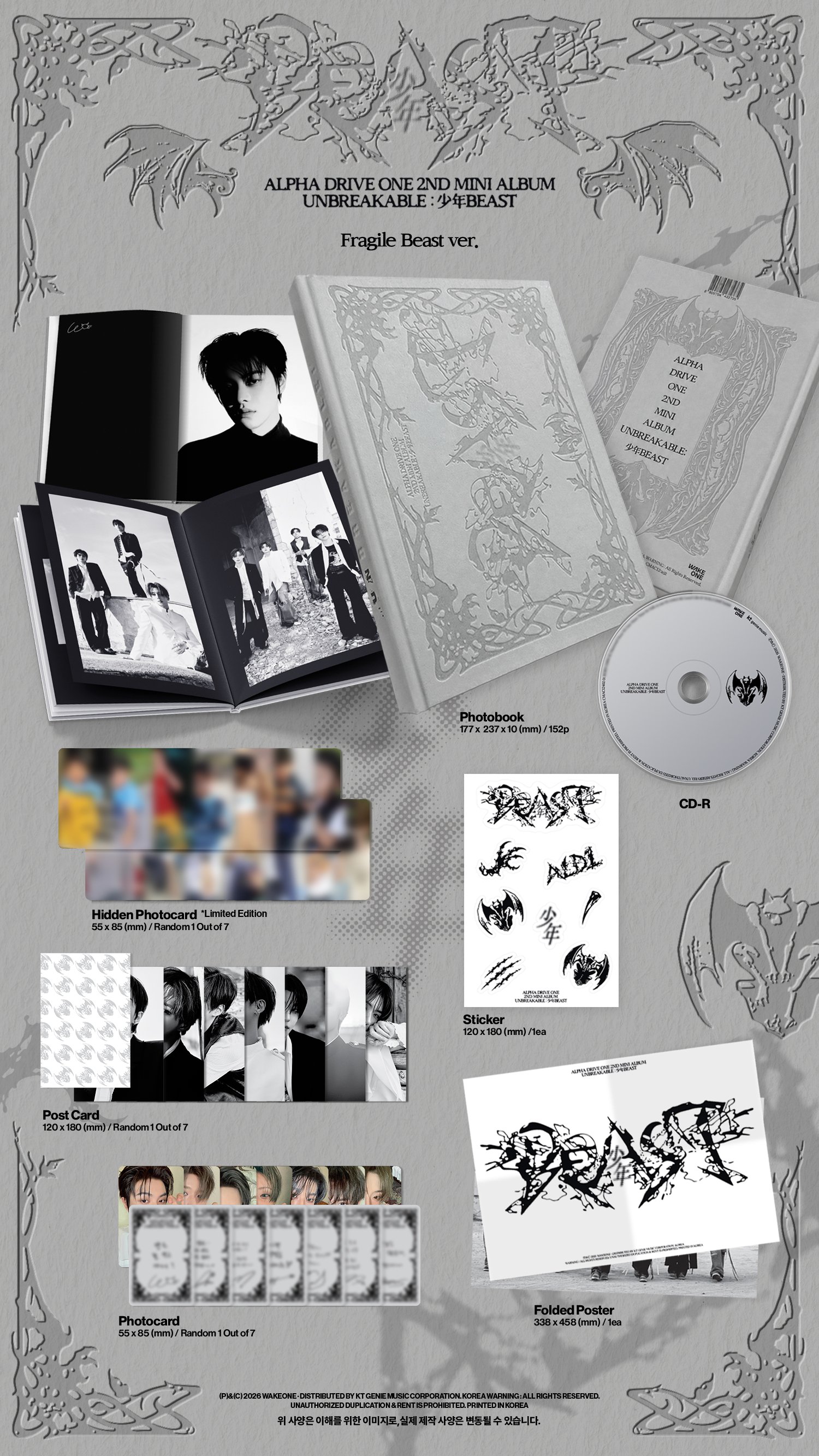 ALPHA DRIVE ONE 2ND MINI ALBUM 'UNBREAKABLE : 少年BEAST' 예약 판매