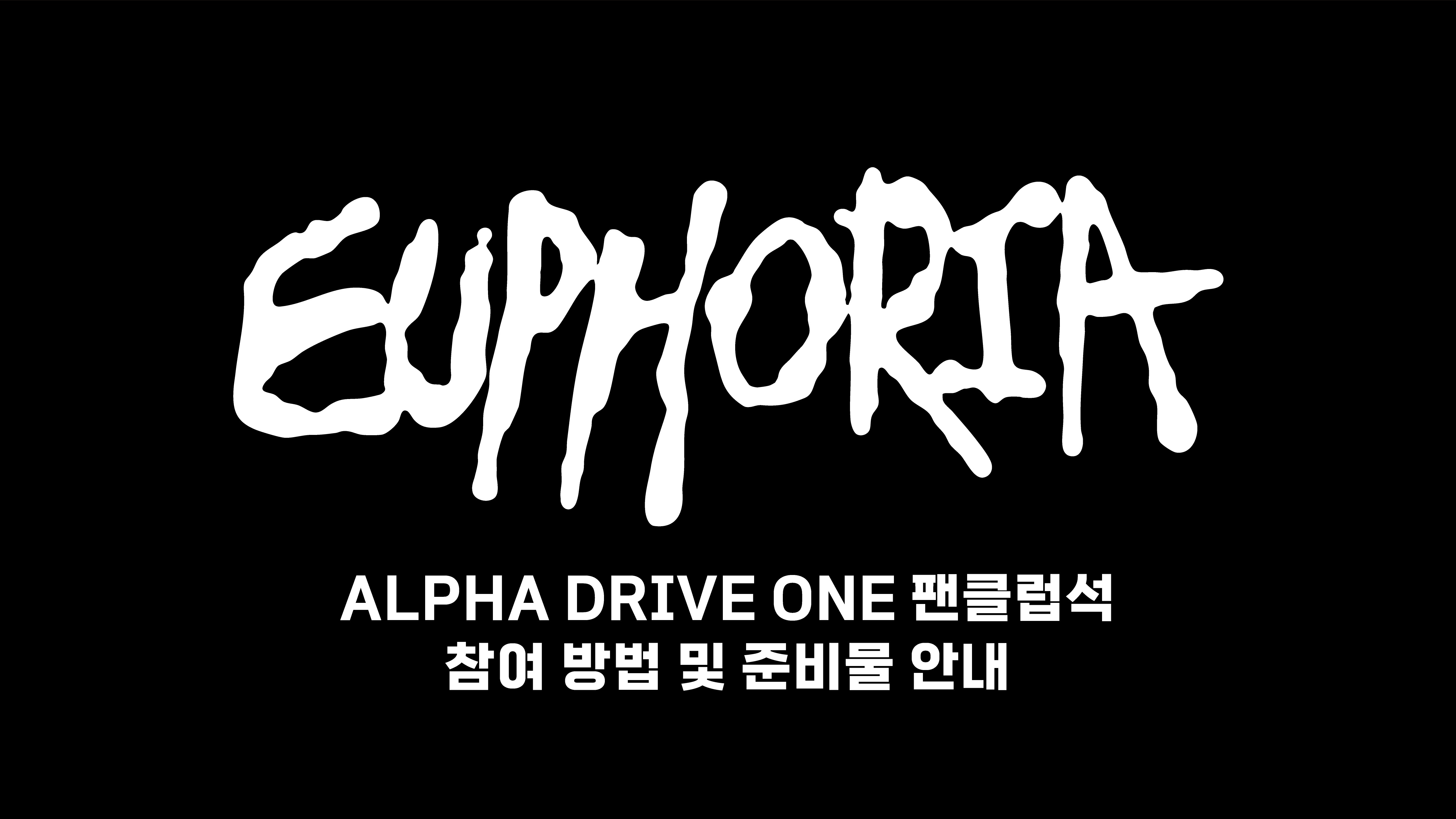 euphoria