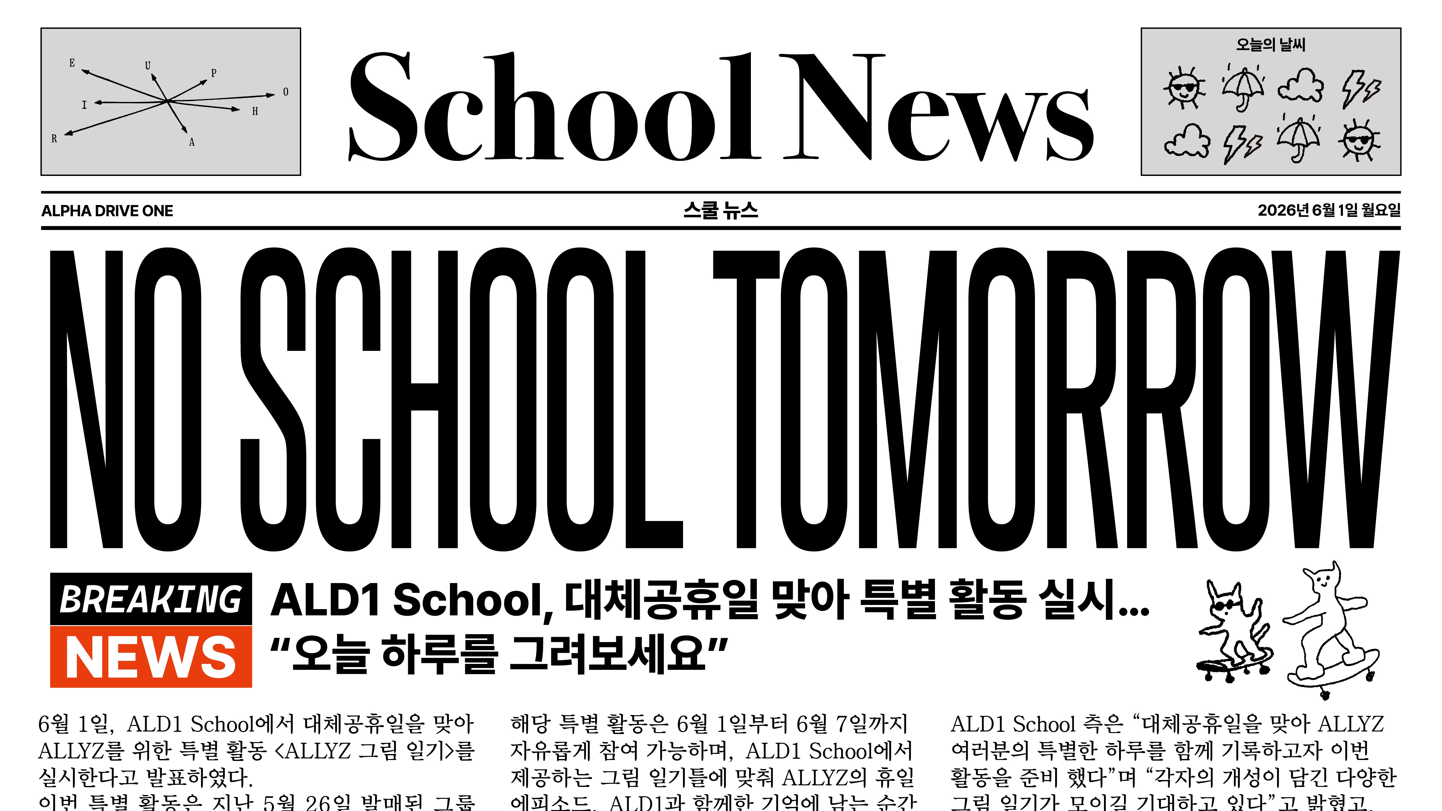 NoSchoolTomorrow