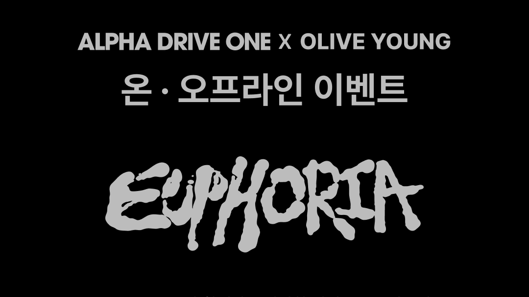 ALPHA DRIVE ONE THE 1ST MINI ALBUM [EUPHORIA] 발매 기념 온