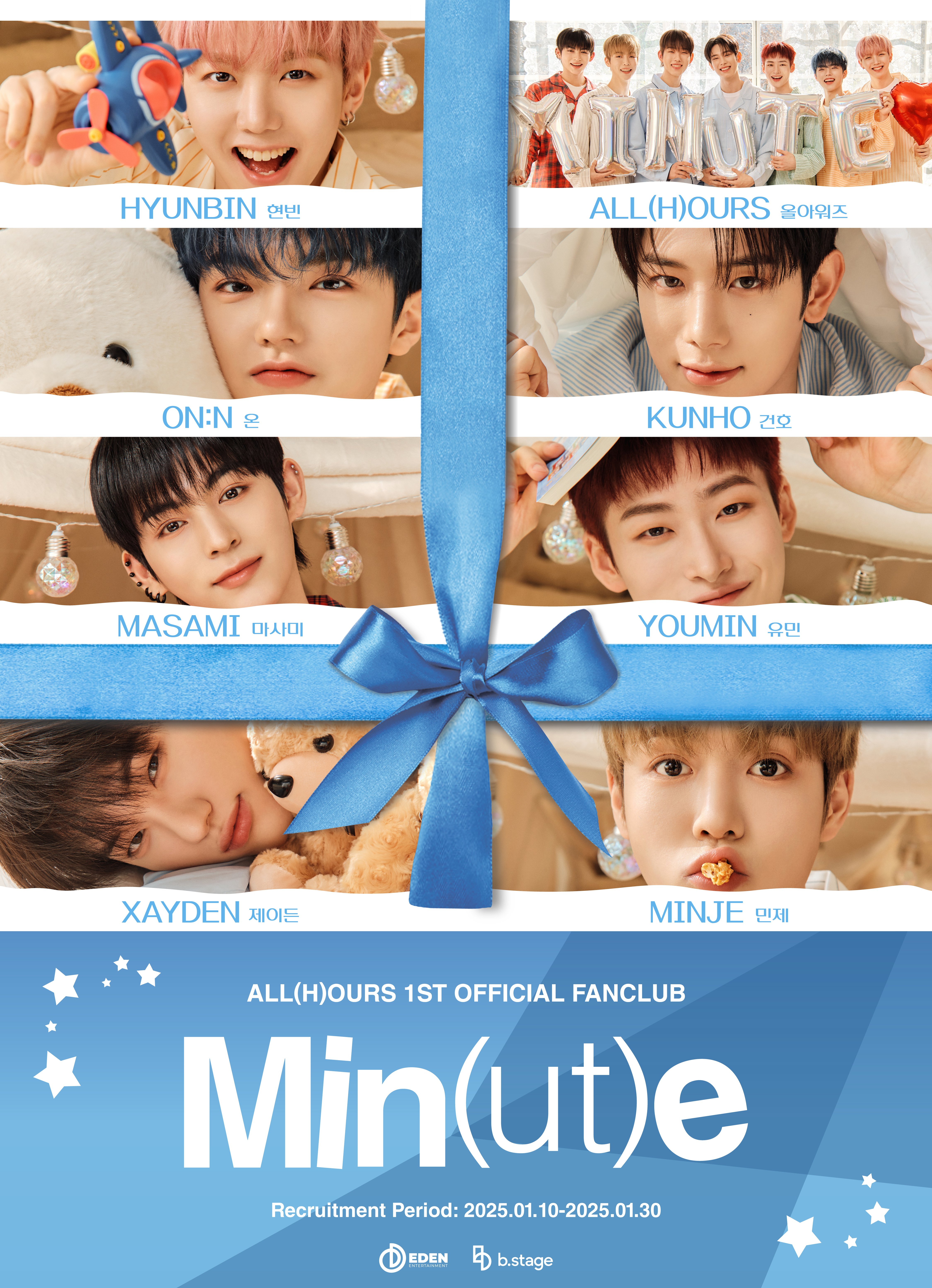 MEMBERSHIP] ALL(H)OURS (올아워즈) 1ST OFFICIAL FANCLUB Min(ut)e