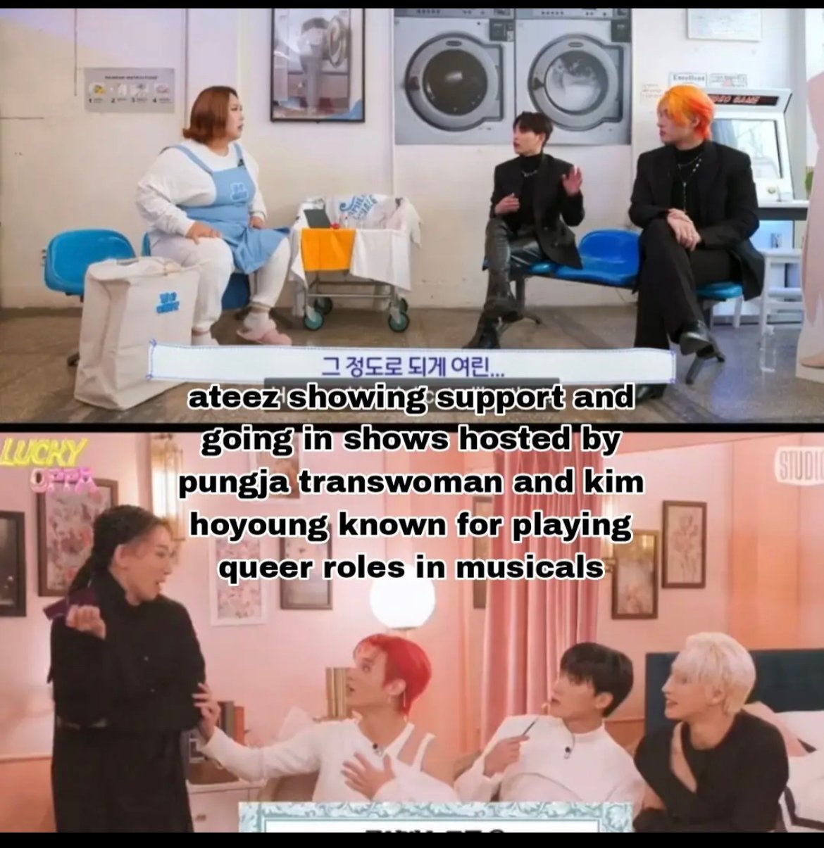 💜💙💚💛🧡❤️ Ateez LGBTQ+ supporters ❤️🧡💛💚💙💜 (this