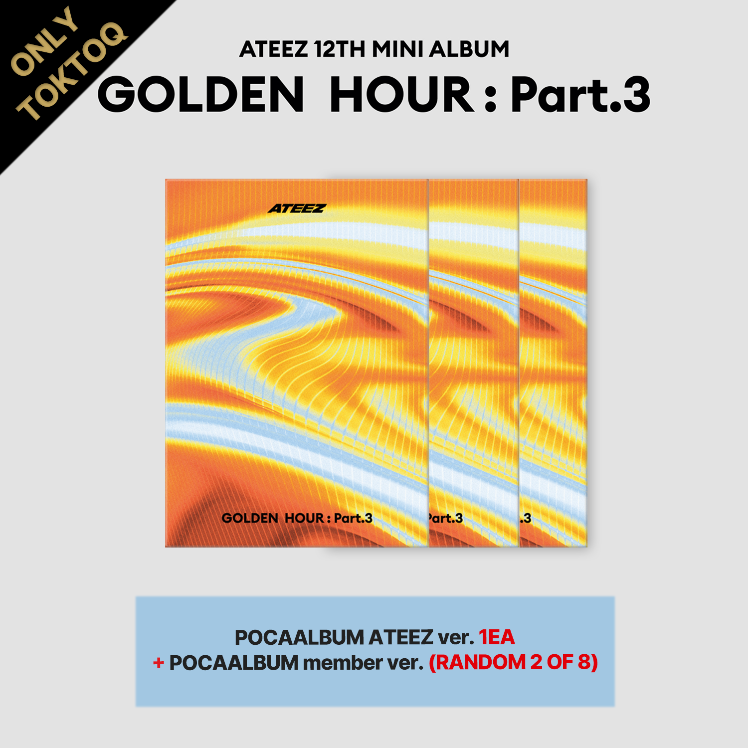 ateez toktoq kq golden hour 3 コンプリート ateez toktoq kq golden hour 3 コンプリート - メルカリ