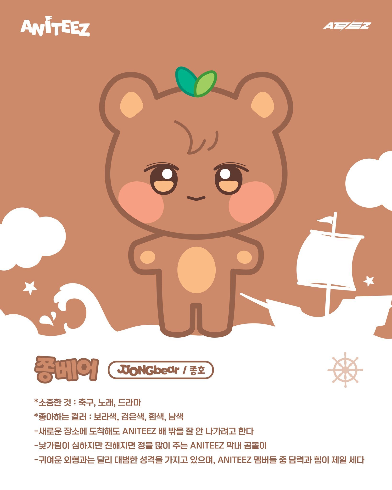 나의아기곰, image size:1638x2048