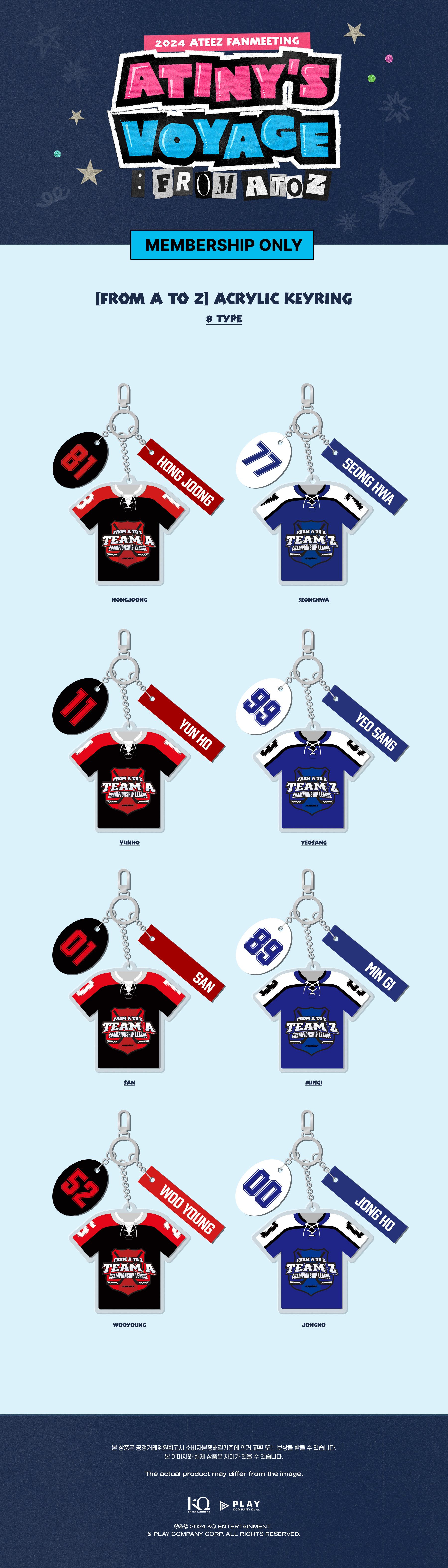 ATEEZ アクリルキーリング サン FROM A TO Z] ACRYLIC KEYRING