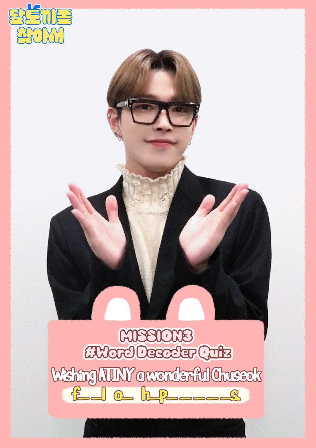 T-Shirt Sport Kpop Ateez Manches Courtes – HongJoong, Seonghwa, Yunho, Yeosang, San, Mingi, Wooyoung, Jongho – Coton Polyester
