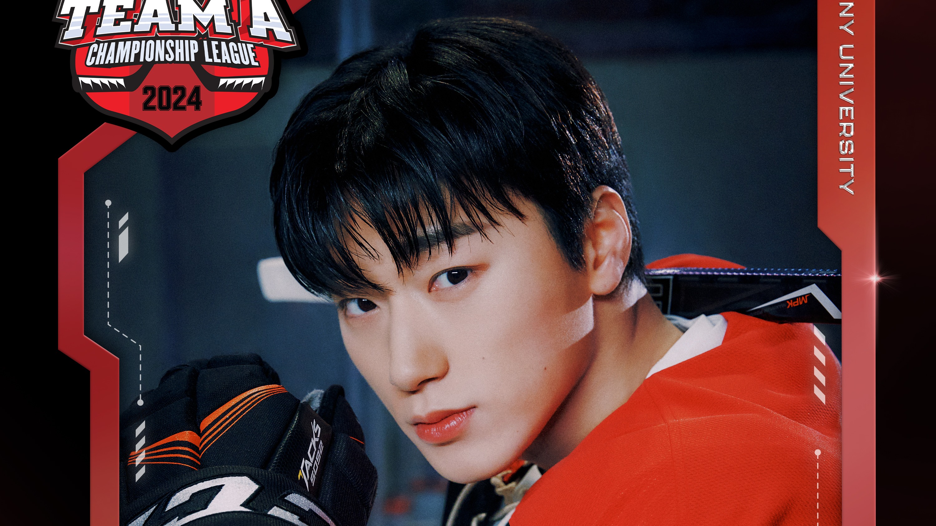 ATEEZ TOKTOQ ペンミ ホッケーユニフォーム ウヨン Ateez Hockey - Etsy