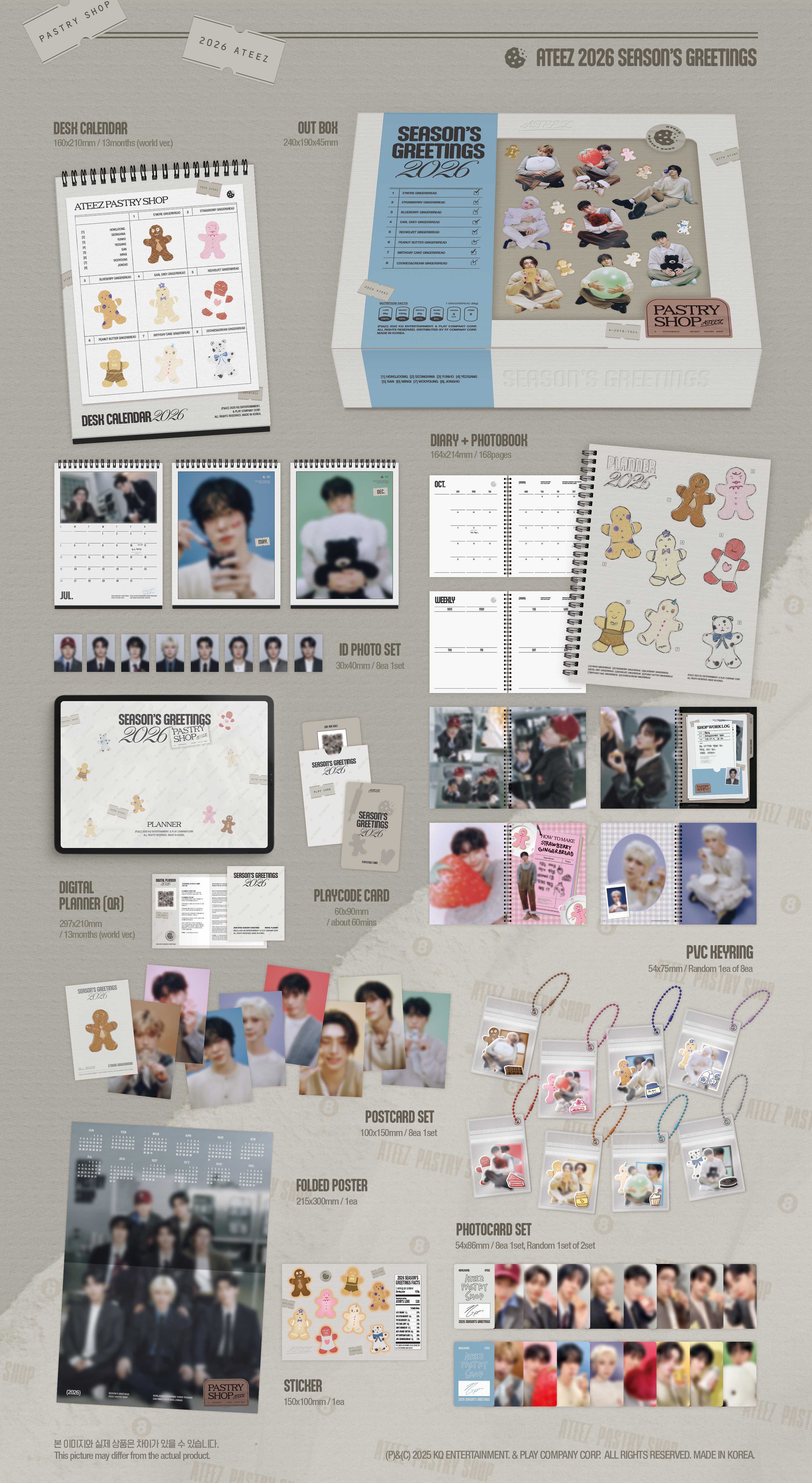 ATEEZ(에이티즈) 2026 SEASON'S GREETINGS 예약 판매 안내