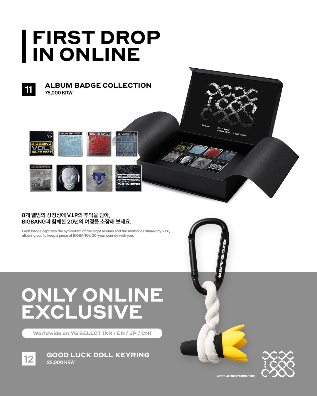 𝗕𝗜𝗚𝗕𝗔𝗡𝗚 𝟮𝟬𝟮𝟲-𝟮𝟬𝟮𝟳 𝗪𝗢𝗥𝗟𝗗 𝗧𝗢𝗨𝗥 < 𝗫𝗫