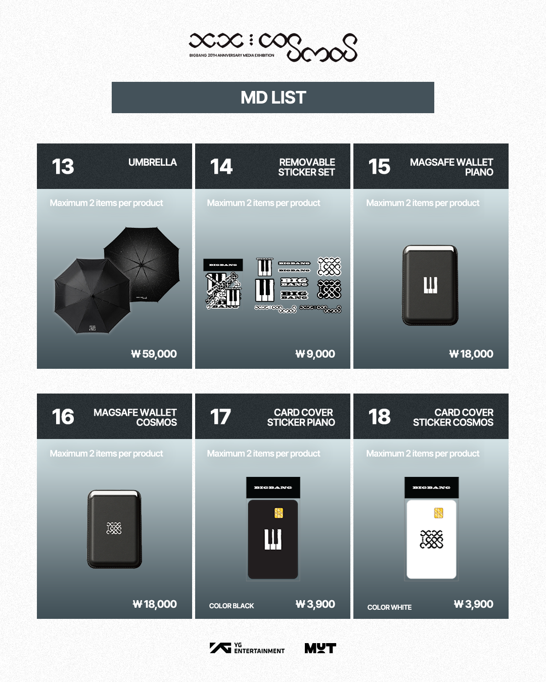 MD LIST] MAIN EXHIBITION | COSMOS BIGBANG 20TH ANNIVERSARY MEDIA