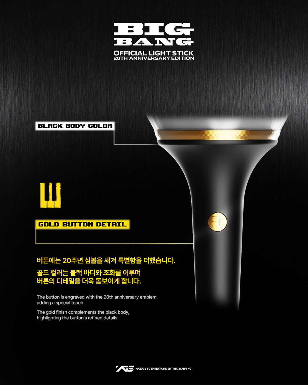 BIGBANG OFFICIAL LIGHT STICK 20TH ANNIVERSARY EDITION 👑