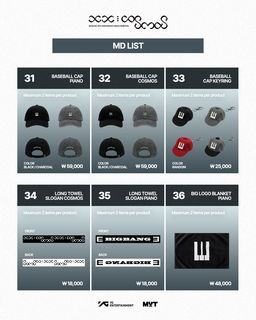 MD LIST] MAIN EXHIBITION | COSMOS BIGBANG 20TH ANNIVERSARY MEDIA