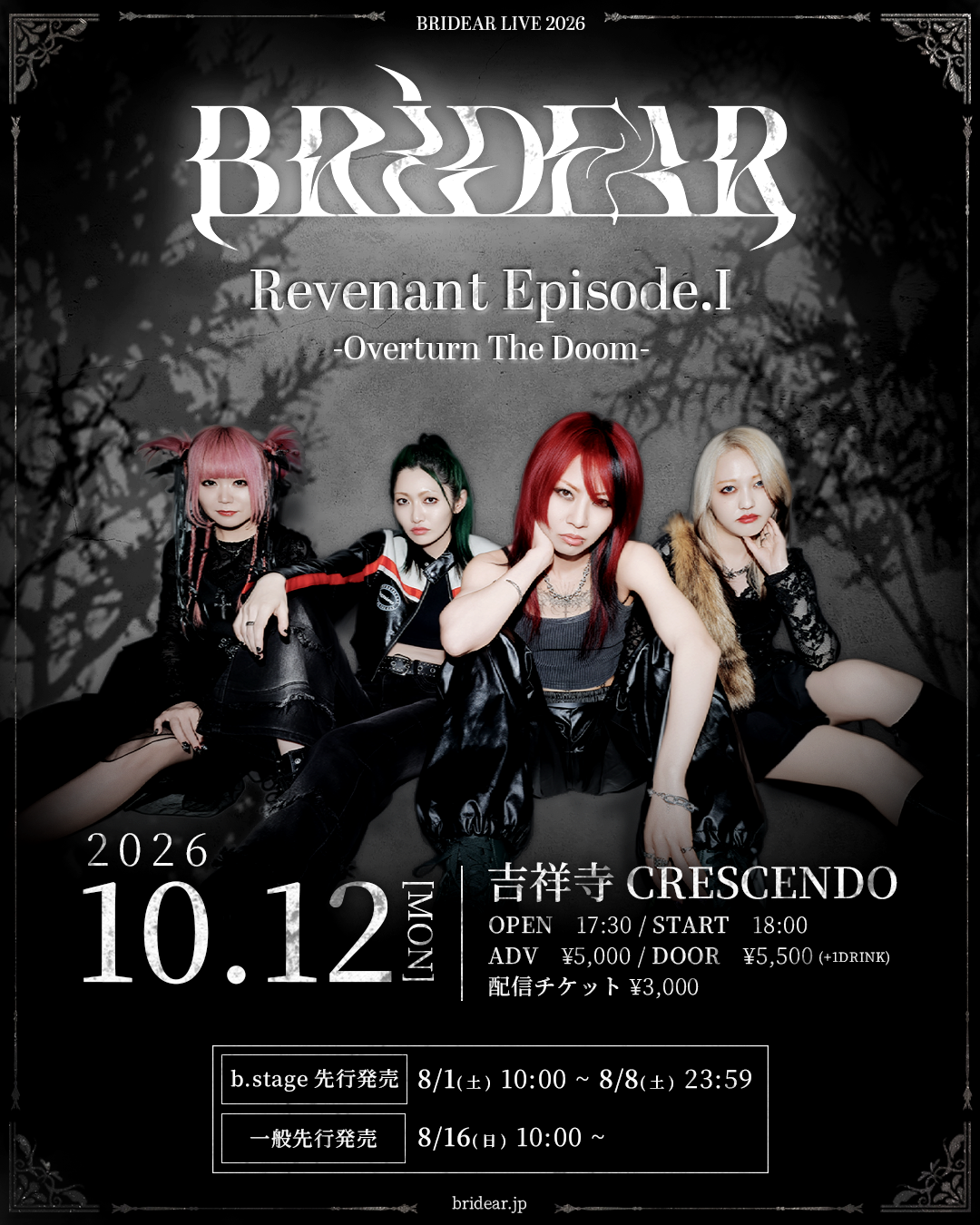 BRIDEAR 直筆サイン入りライヴCD BRIDEAR official (@Bridear_info) / X
