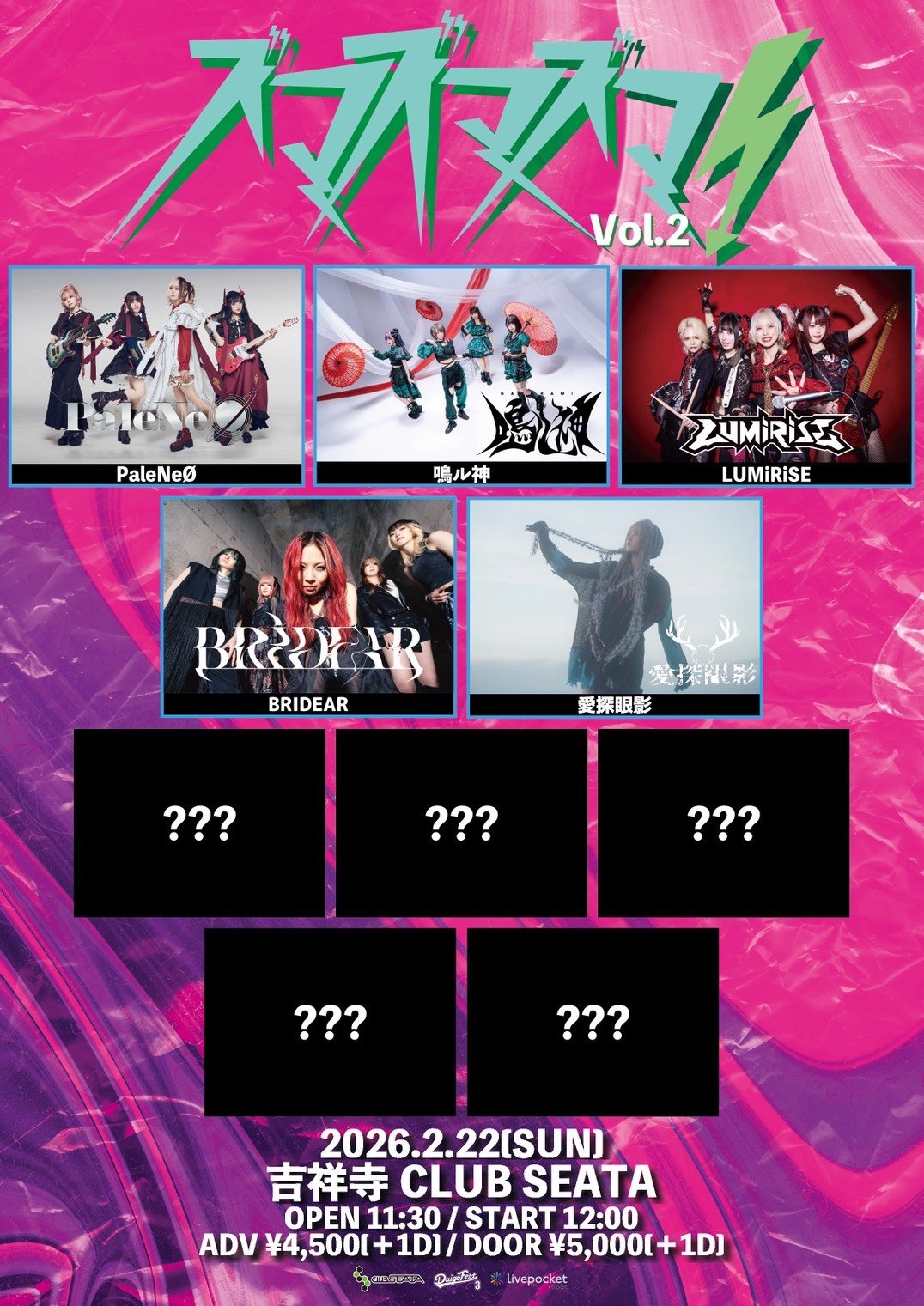 ミュージック BRIDEAR/LIVE TOUR 2018 MARCASITE LIVE