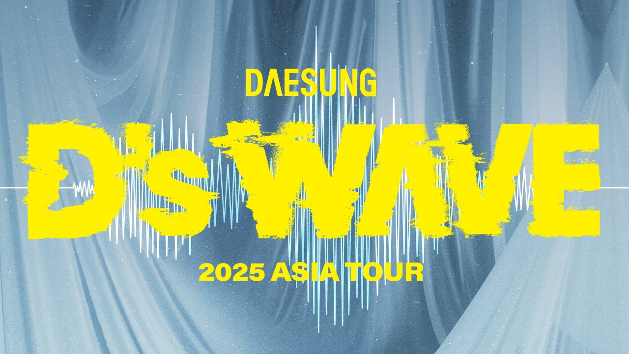 PRE-ORDER] 대성(DAESUNG) - 1st MINI ALBUM [D's WAVE](SET)
