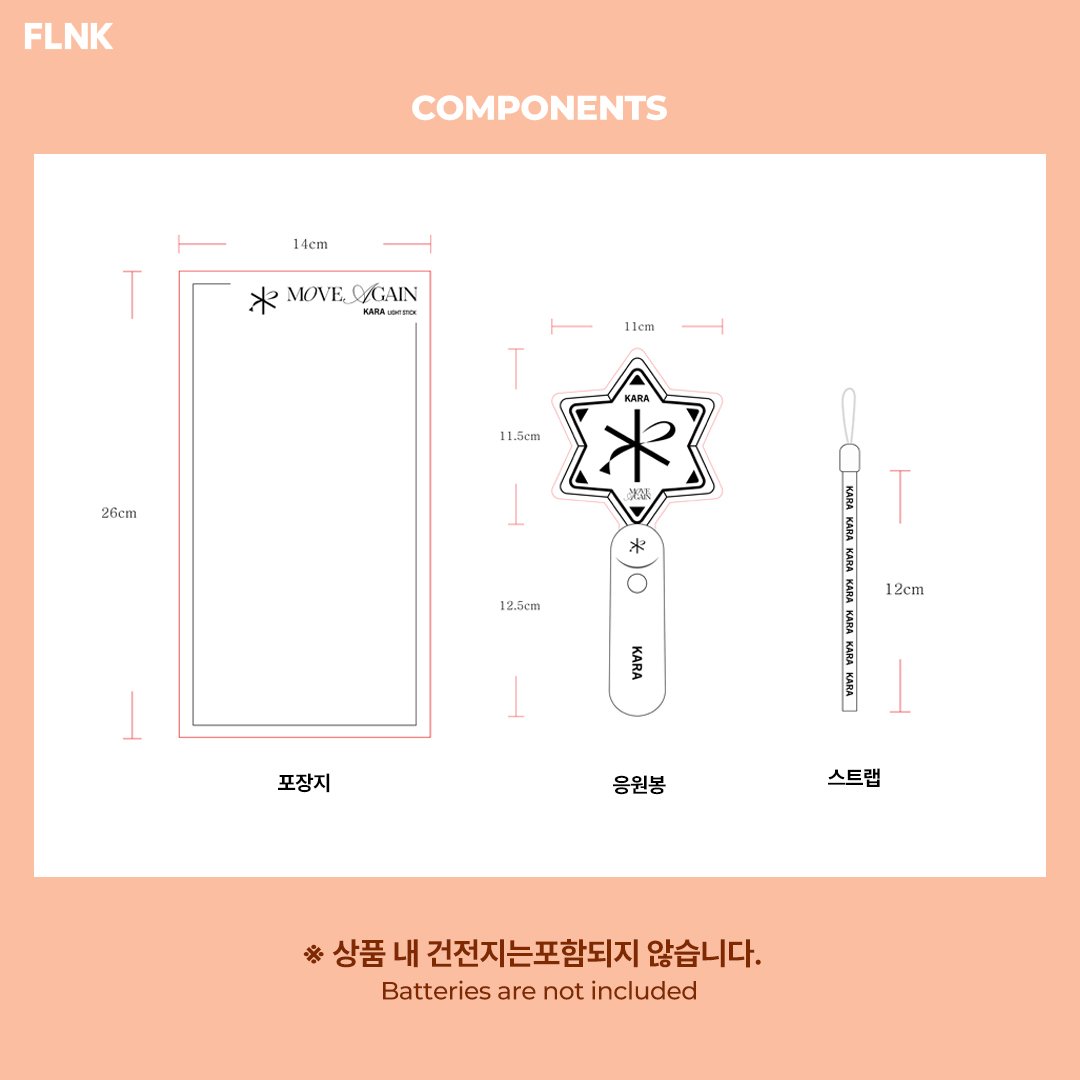 KARA Official] MOVE AGAIN LIGHT STICK