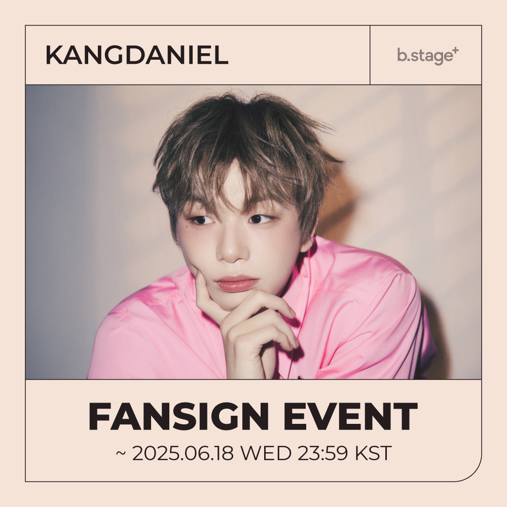 7-11-fansign-event-kang-daniel