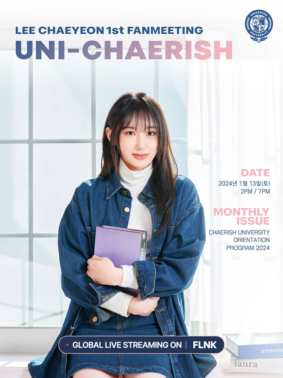 [PART 1] LEE CHAEYEON 1st FANMEETING [UNI-CHAERISH]