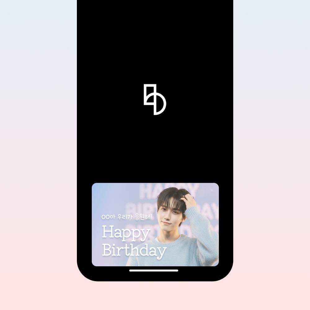 [Artist Support Ads] b.stage Splash Screen(Apr-Jun 2026)