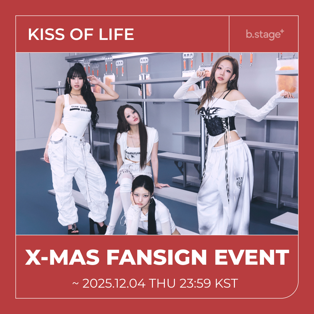 ジミポ様おまとめ専用ページ ⭐KISS OF LIFE⭐ 対面イベント!! 12/24 | ZOA K-POP