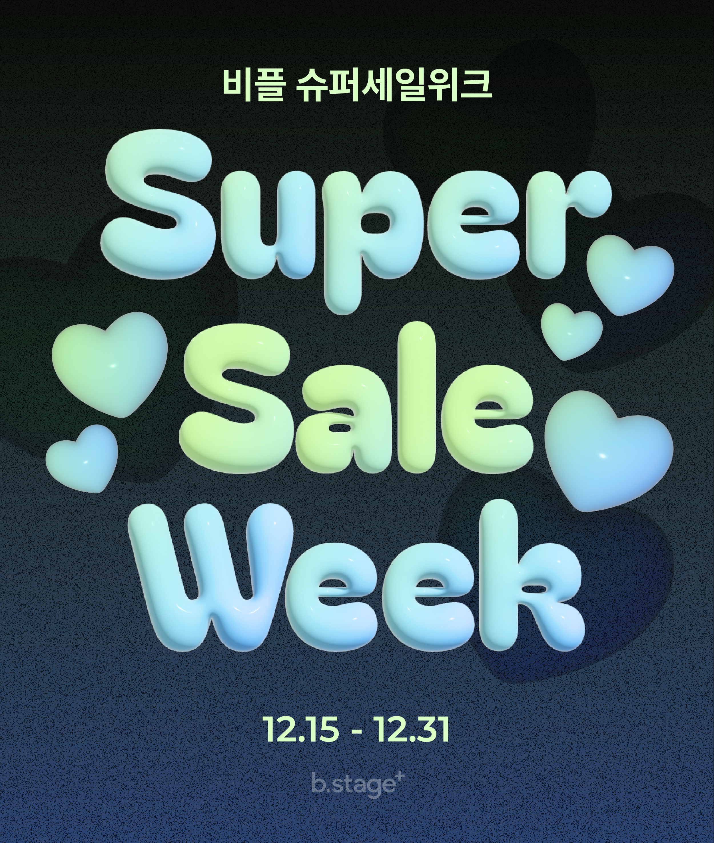 30% OFF] 우즈(WOODZ) - 미니 5집 앨범 [OO-LI]