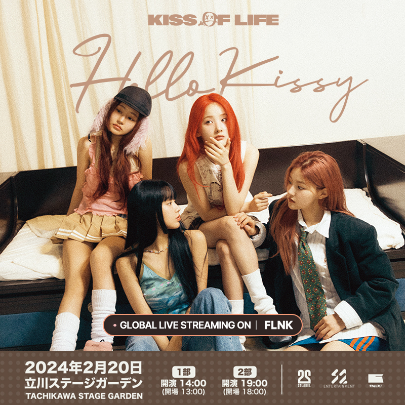 ☕KISS January 22,1997 CD・パンフ・チケット半券セット LIVE TICKET] KISS OF LIFE First JAPAN Fanmeeting 「Hello Kissy」
